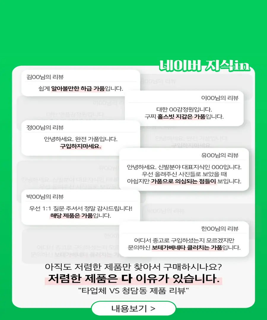 1:1비교