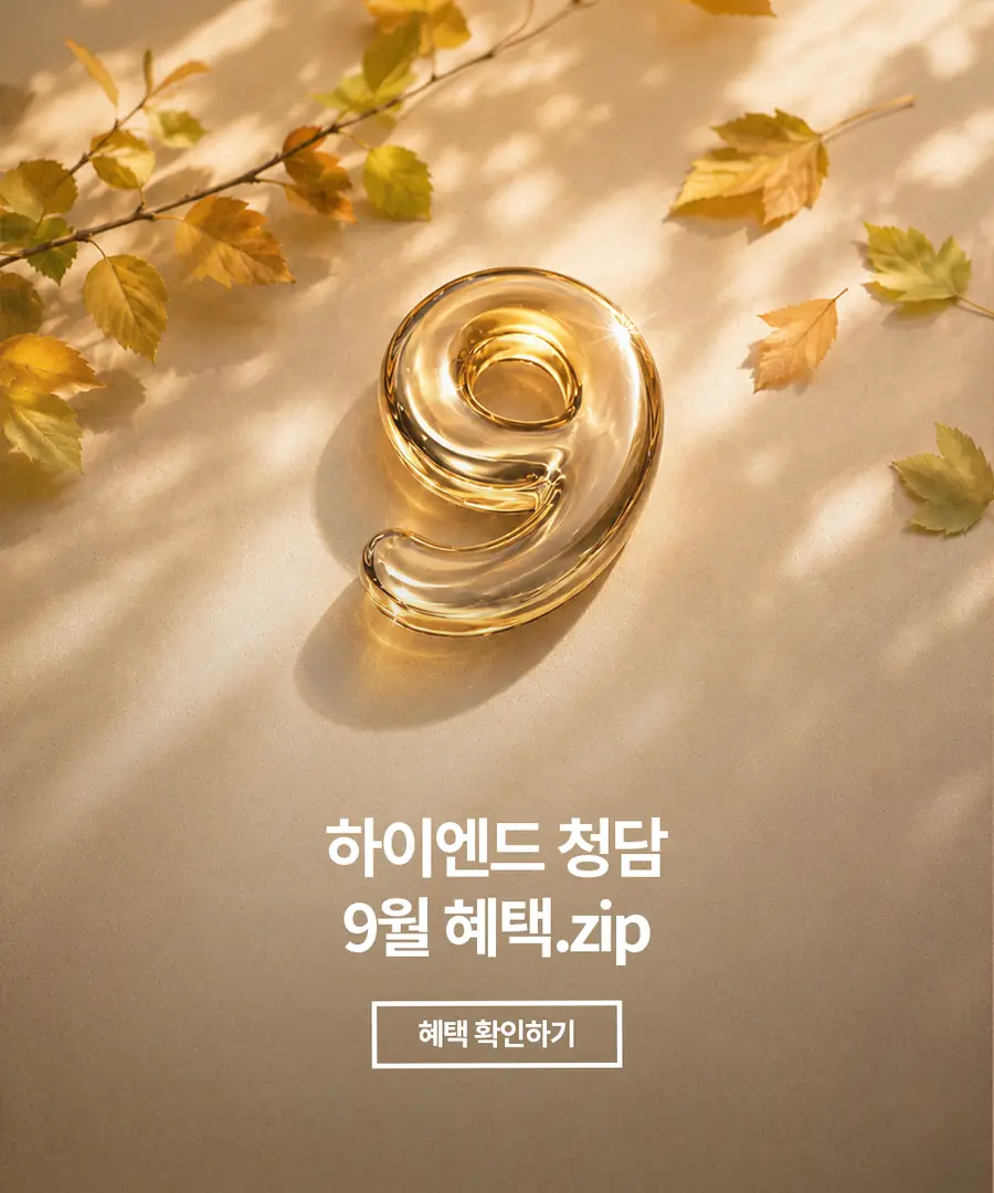 이벤트