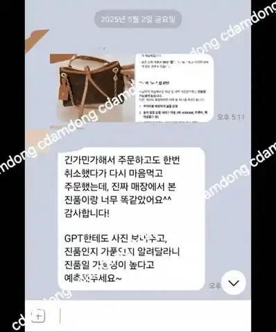 793c625eaab10b4176e26ff00e4efe09_1748832529_459.gif