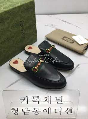 구찌 홀스빗 블로퍼