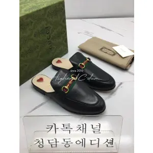 구찌 홀스빗 블로퍼