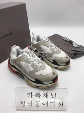 발렌시아가 트리플s (남녀공용)