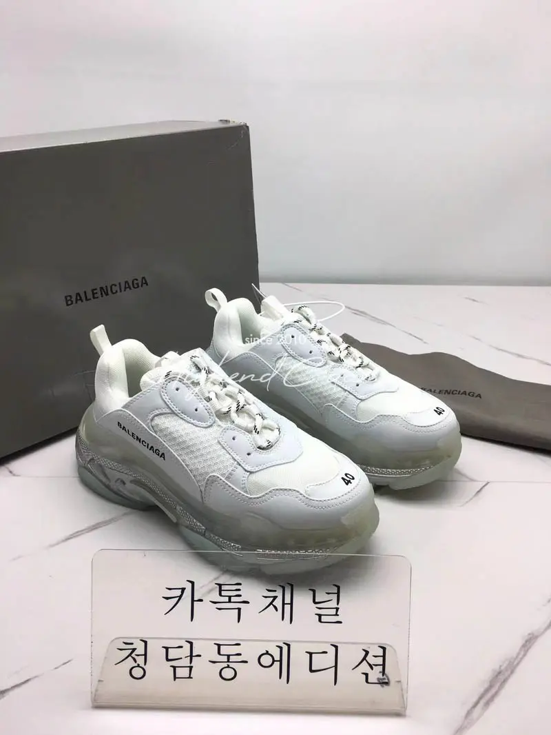 발렌시아가 트리플s 에어솔 (남녀공용)