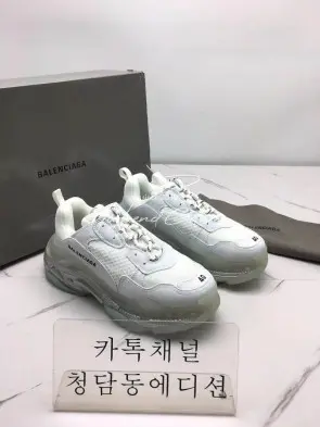 발렌시아가 트리플s 에어솔 (남녀공용)
