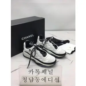 샤넬 믹스드파이버 스니커즈 21FW 화이트