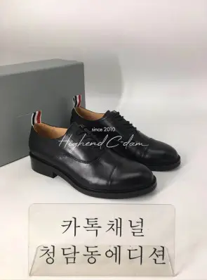 톰브라운 로퍼 (남녀공용)
