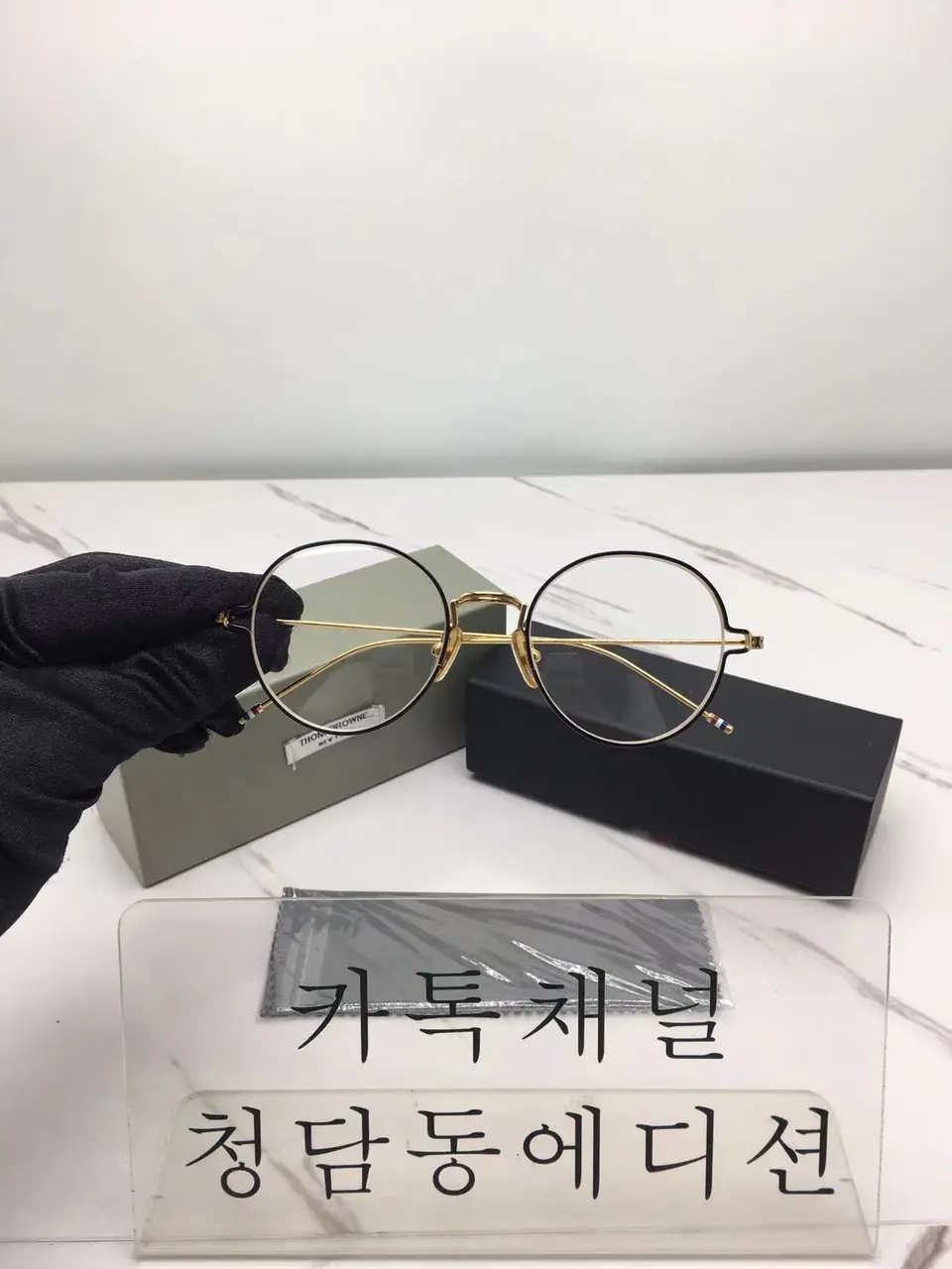 톰브라운 안경