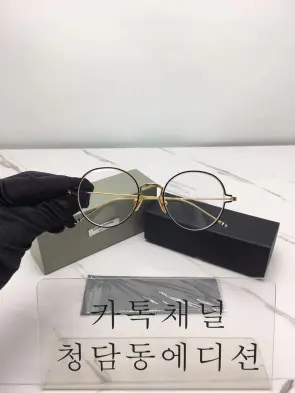 톰브라운 안경