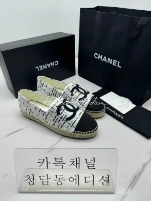 샤넬 에스파듀