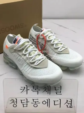 [H12공장]나이키x오프화이트 베이퍼맥스 (남녀공용)