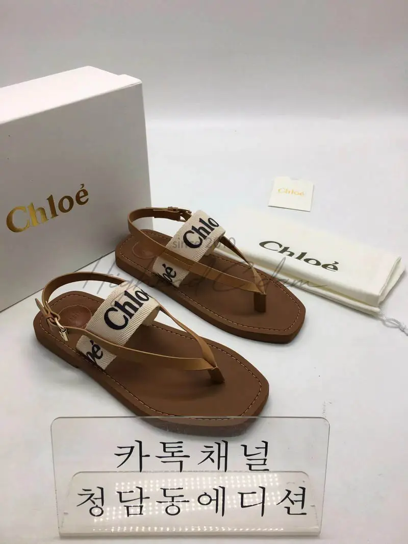 끌로에 샌들