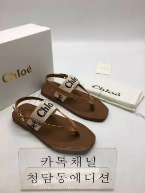 끌로에 샌들