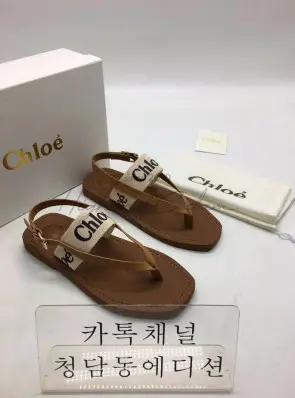 끌로에 샌들