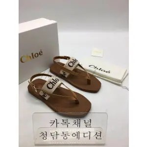 끌로에 샌들