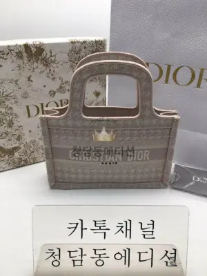 [정품동일가죽] 디올 북토트백 미니 최고퀄
