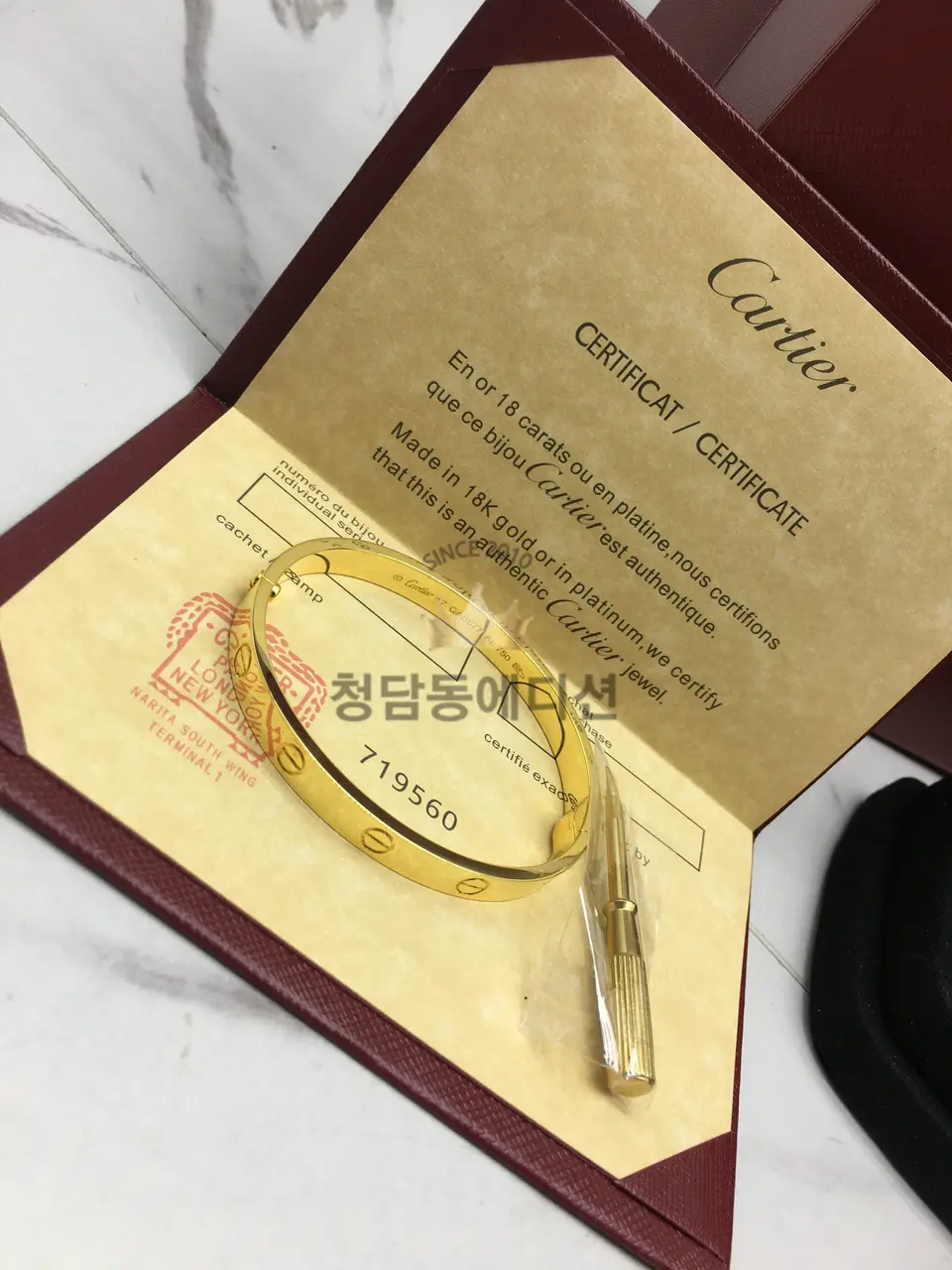 까르띠에 러브 팔찌 잠금장치 구형 6.1mm 클래식 (컬러 옐로우골드, 화이트골드, 로즈골드) (V-gold소재)