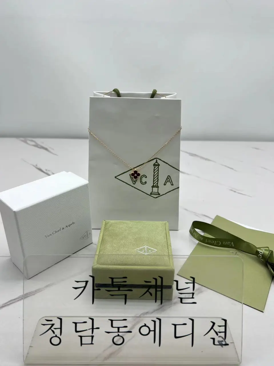 반클리프 알함브라 목걸이 (줄컬러 로즈골드) (V-gold소재)