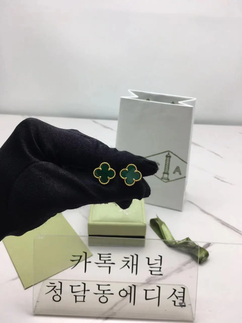 반클 알함브라 빈티지 이어링 귀걸이 (컬러 그린)