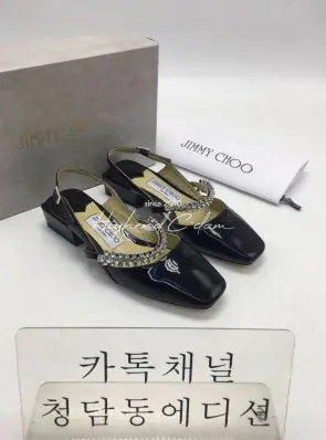지미추 슬링백