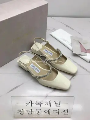 지미추 슬링백