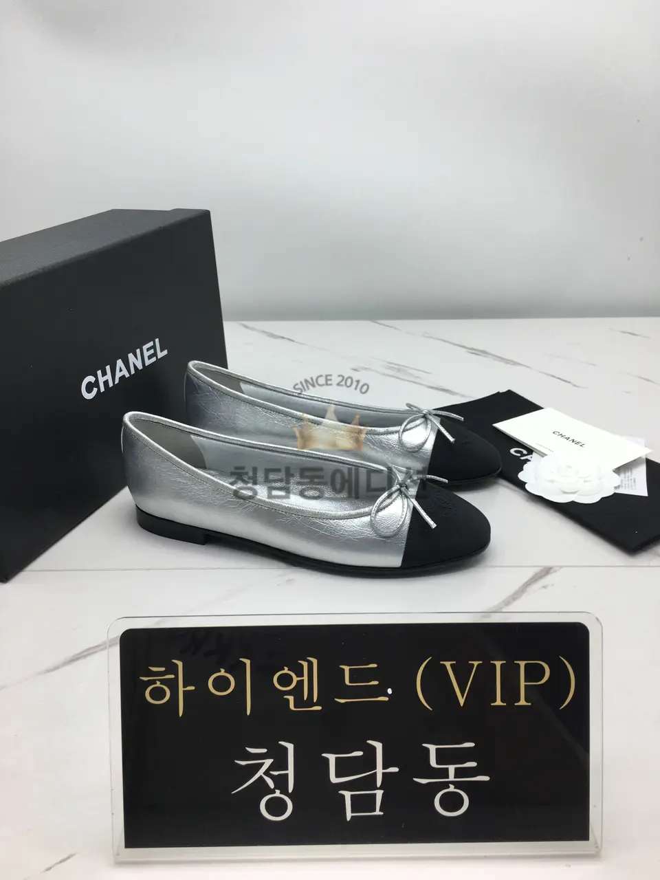 샤넬 발레리나 플랫슈즈 하이엔드급