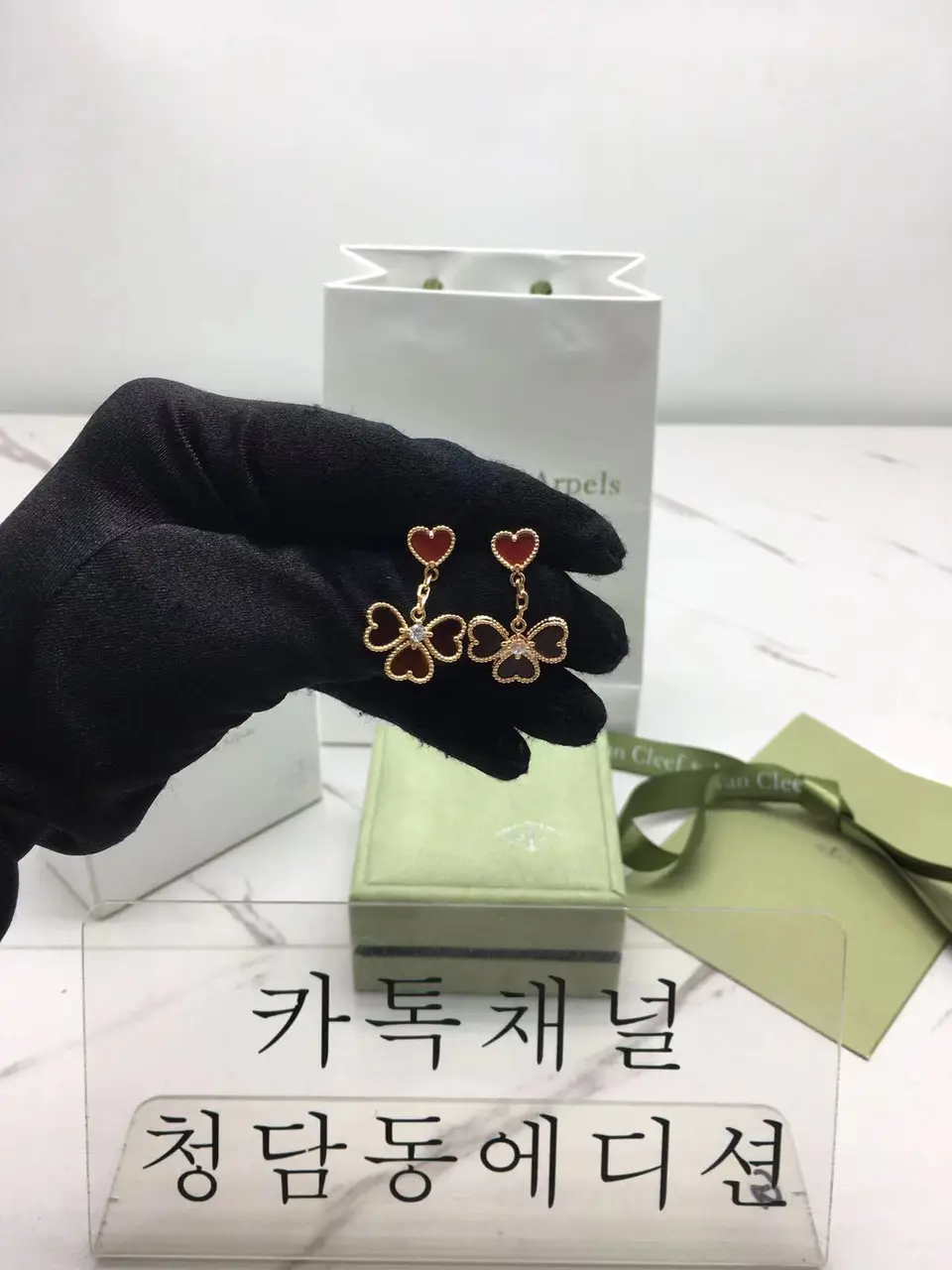 반클리프 스위트 알함브라 이어링 귀걸이