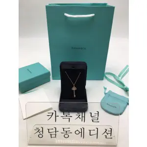 티파니앤코 크라운 키 목걸이 (컬러 로즈골드, 화이트골드)