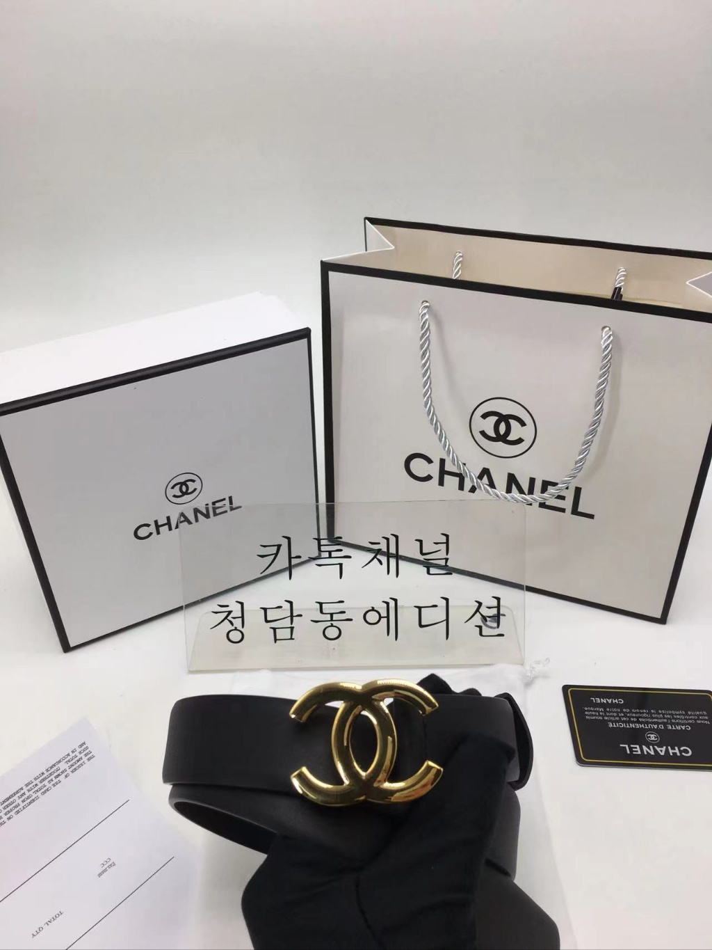 샤넬 벨트 3CM