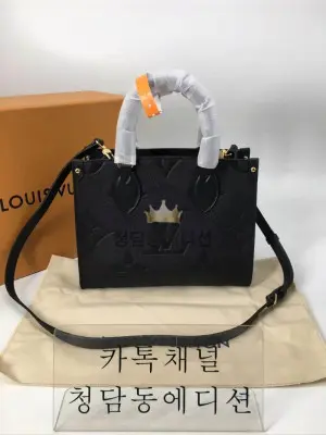 루이비통 온더고 PM (ZP동일가죽)