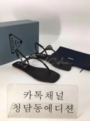 프라다 쪼리 슬리퍼 (블랙,화이트 2COLOR)
