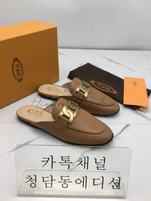 토즈 뮬 블로퍼 (브라운,블랙,화이트 3COLOR)