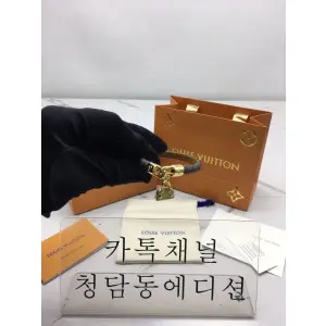 루이비통 비비엔 팔찌