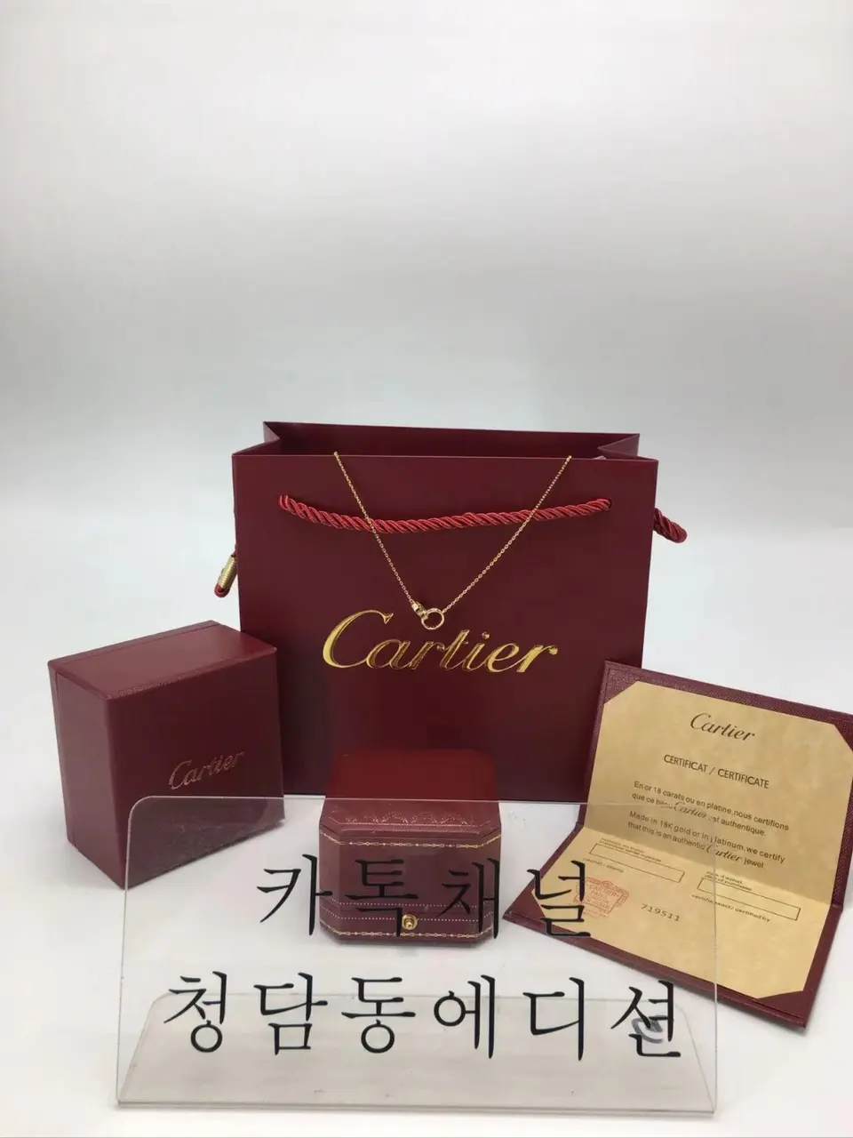 까르띠에 더블 러브링 큐빅 목걸이 (컬러 옐로우골드)