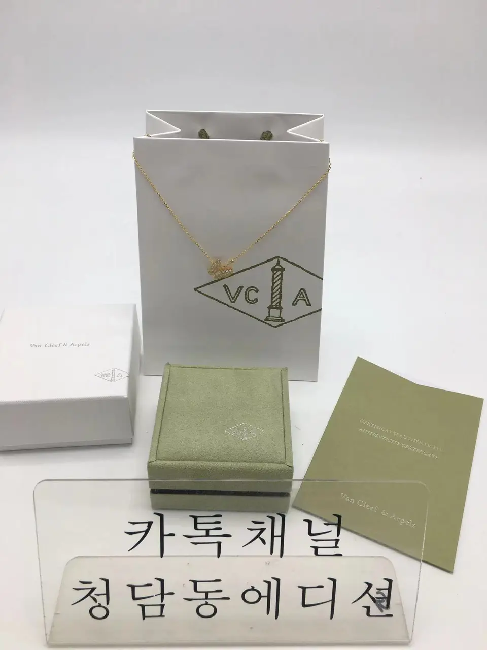 반클리프 앤 아펠 버터플라이 목걸이 (4COLOR) (V-gold소재)