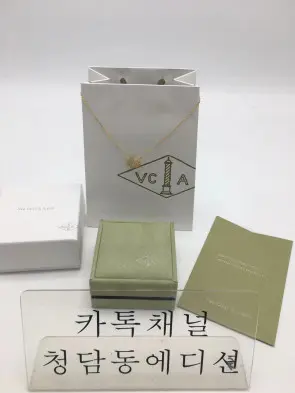 반클리프 앤 아펠 버터플라이 목걸이 (4COLOR) (V-gold소재)
