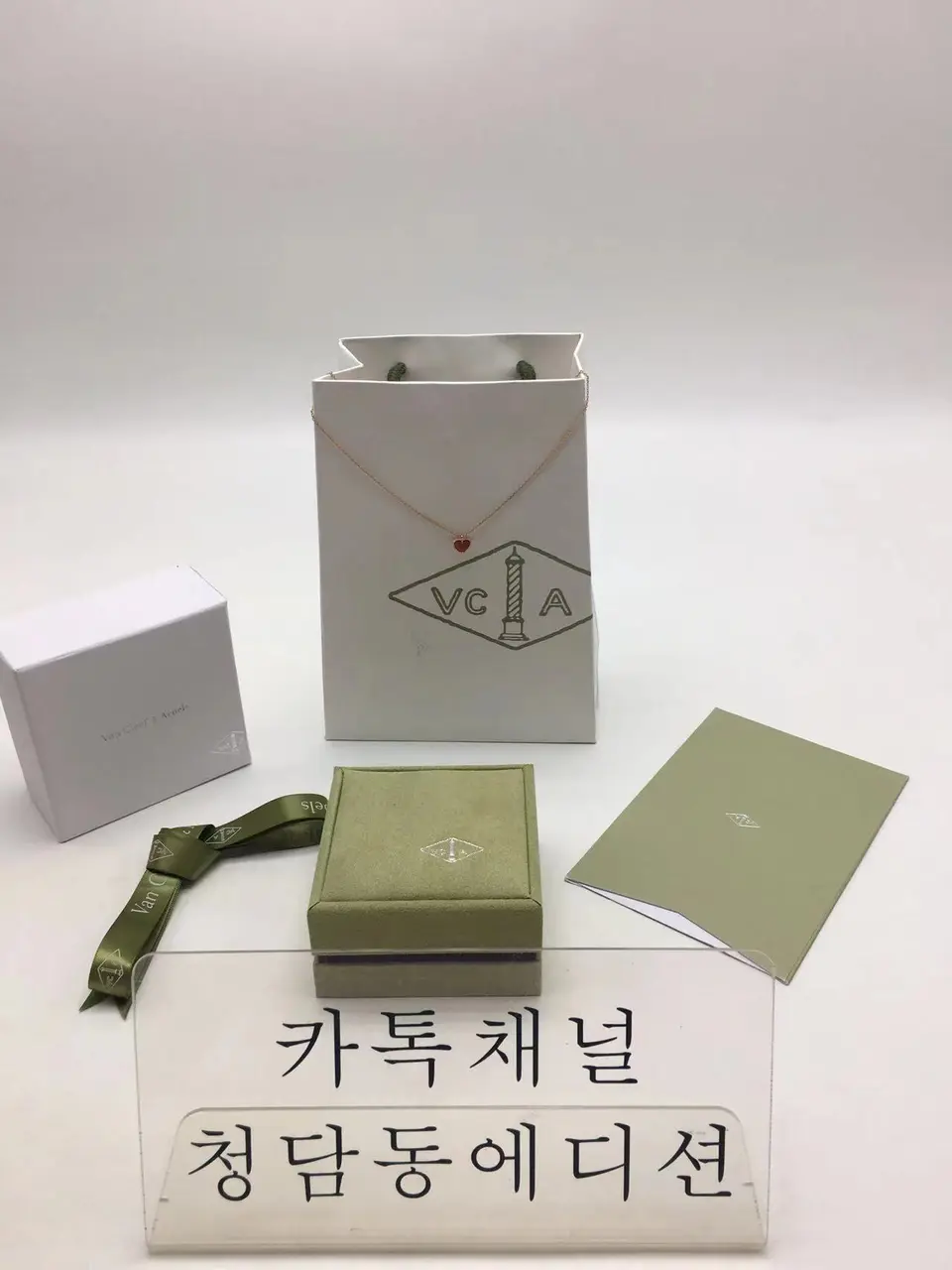 반클리프 앤 아펠 하트 목걸이 (줄컬러 로즈골드) (V-gold소재) (하이엔드급)