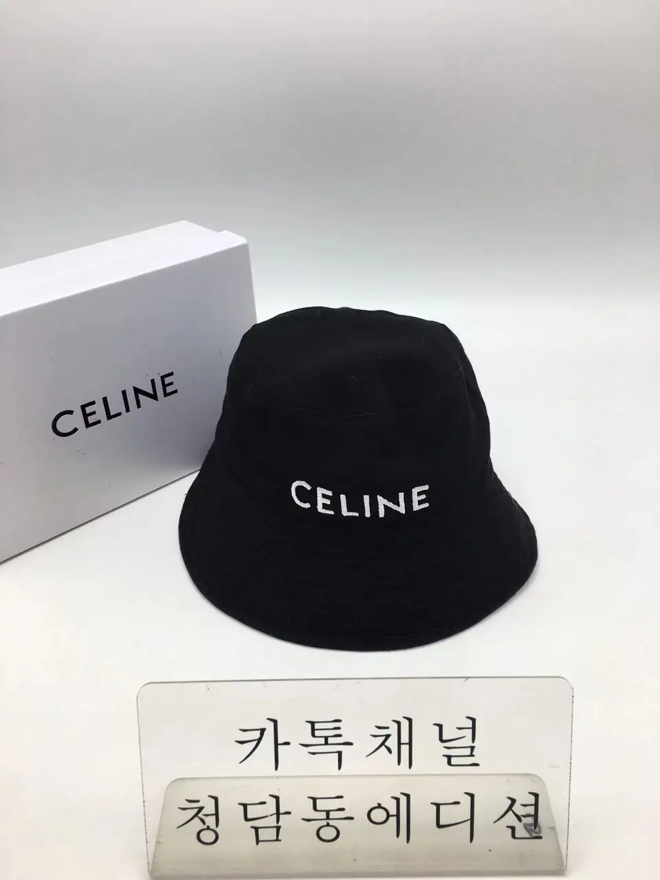 셀린느 버킷햇