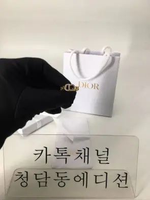 디올 반지 (하이엔드급)