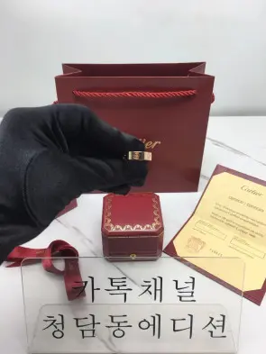 까르띠에 러브 링 (컬러 로즈골드) 클래식 사이즈