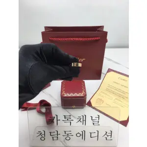 까르띠에 러브 링 (컬러 로즈골드) 클래식 사이즈