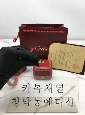 까르띠에 다이아 러브 링 (컬러 옐로우골드) 클래식 사이즈