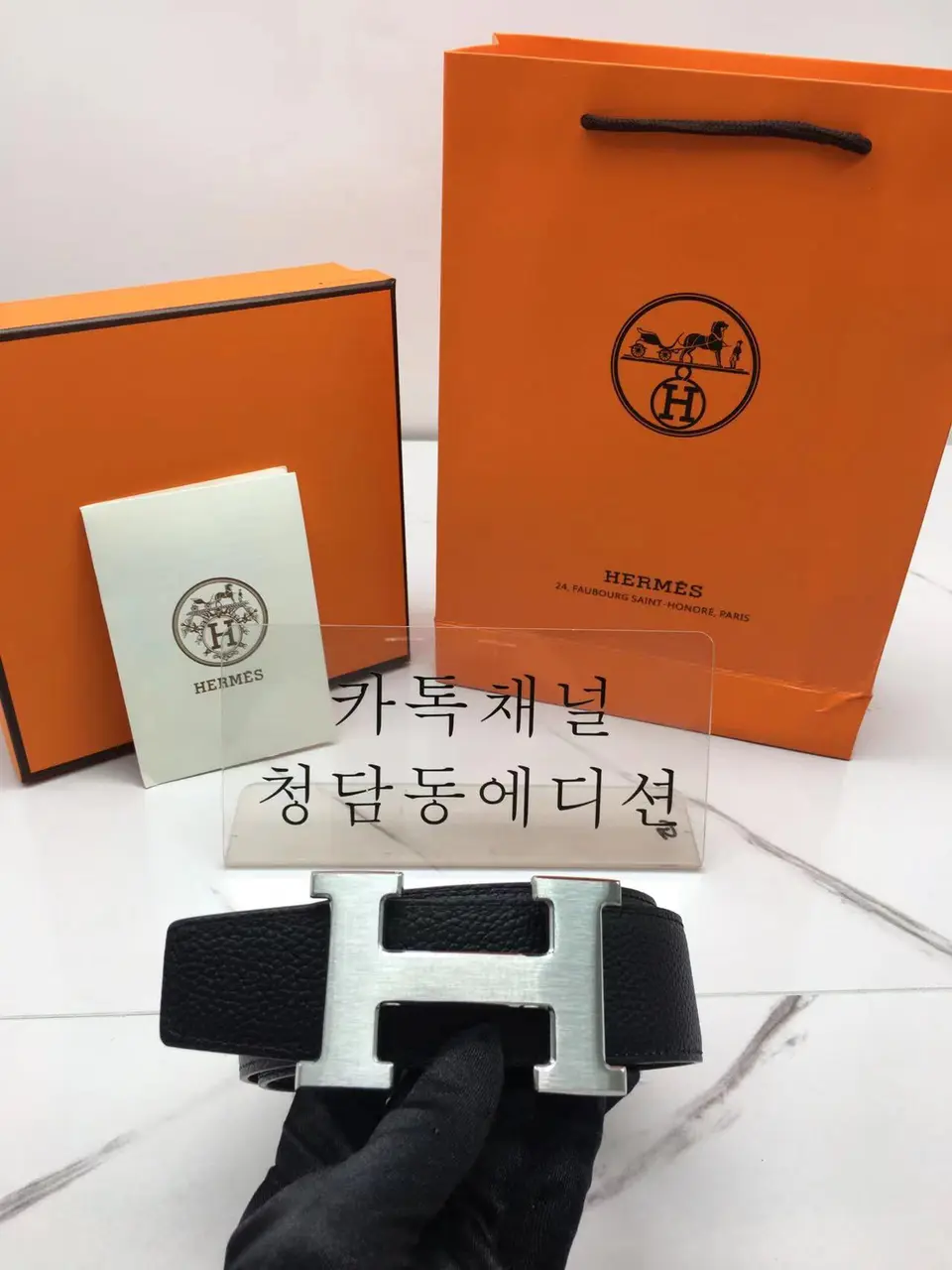 에르메스 CONSTANCE 벨트 (버클 3.8cm)  금장 / 은장
