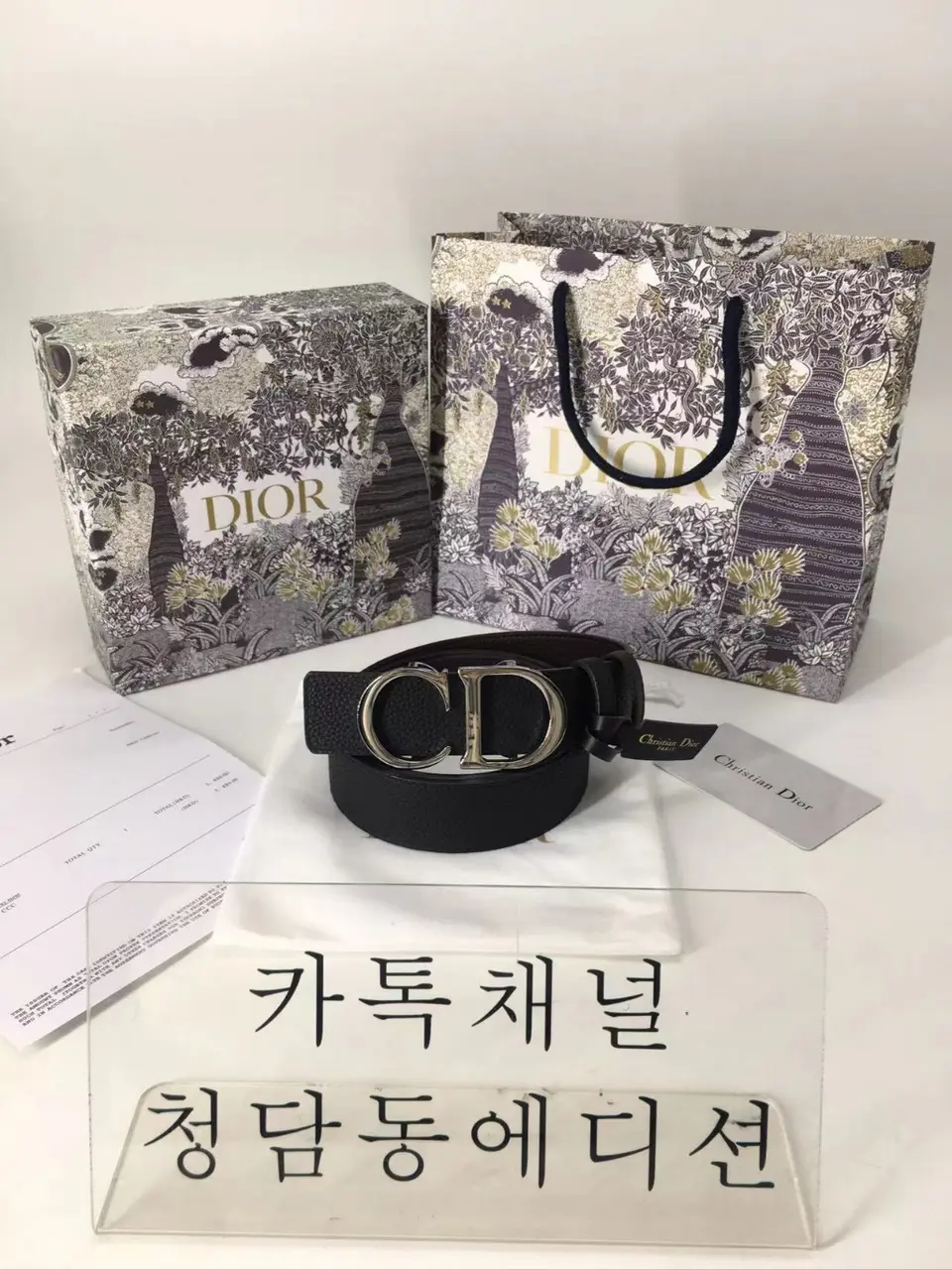 디올 CD벨트