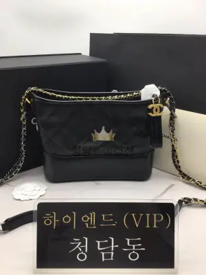 샤넬 가브리엘 호보백 미디움
