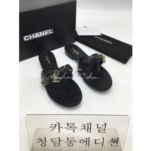 샤넬 쪼리 (4COLOR)