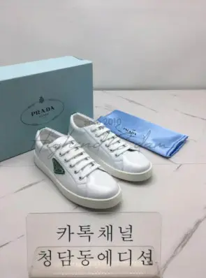 프라다 스니커즈 최고퀄 (남녀공용)