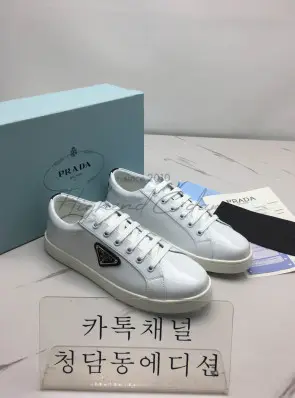 프라다 스니커즈 최고퀄 (남녀공용)