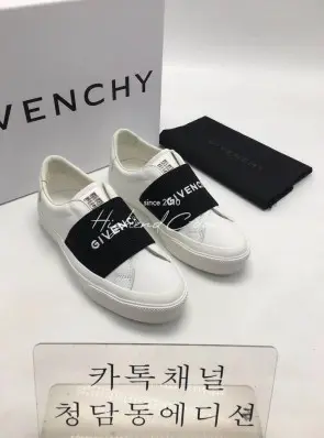 지방시 스니커즈 최고퀄 (남녀공용)
