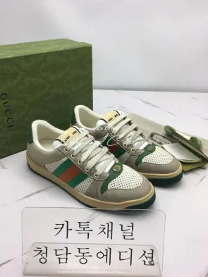 구찌 스크리너 스니커즈 최고퀄 (남녀공용)
