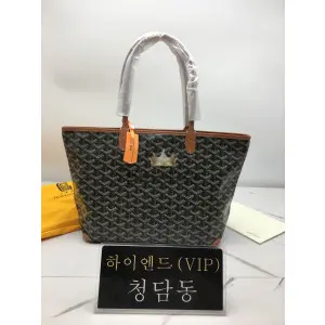 고야드 아르투아 지퍼달린 쇼퍼백 PM / MM (컬러 브라운)